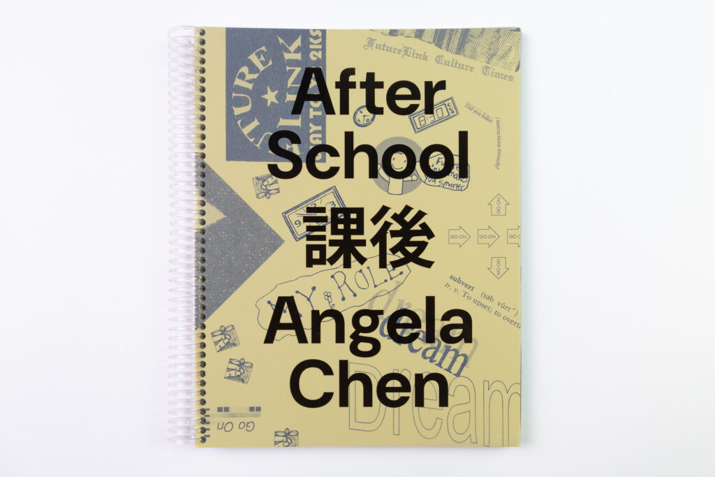 The cover and an inside spread in Chen’s book “After School."